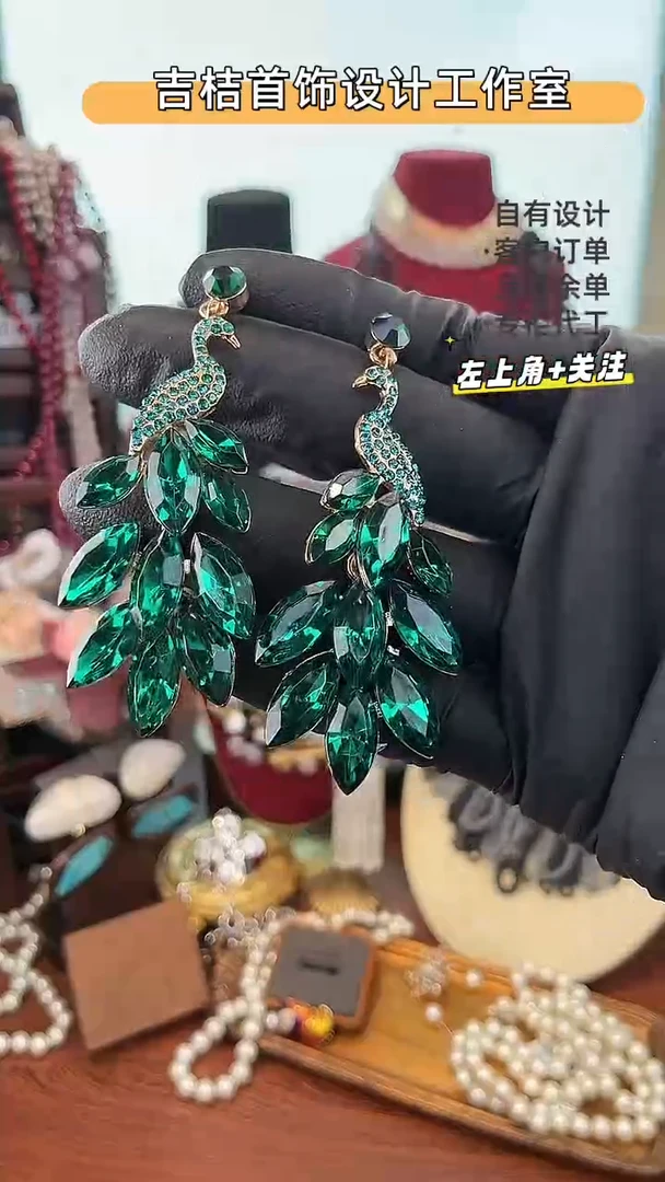 合金锆石合金R-8538