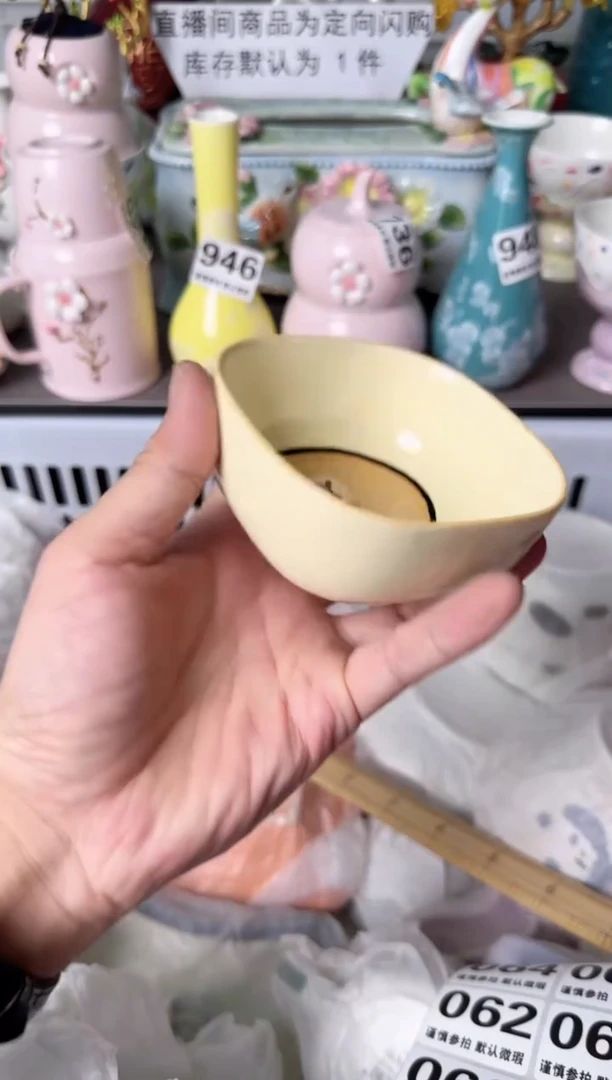 瓷片059默认微瑕谨慎参怕库存1件