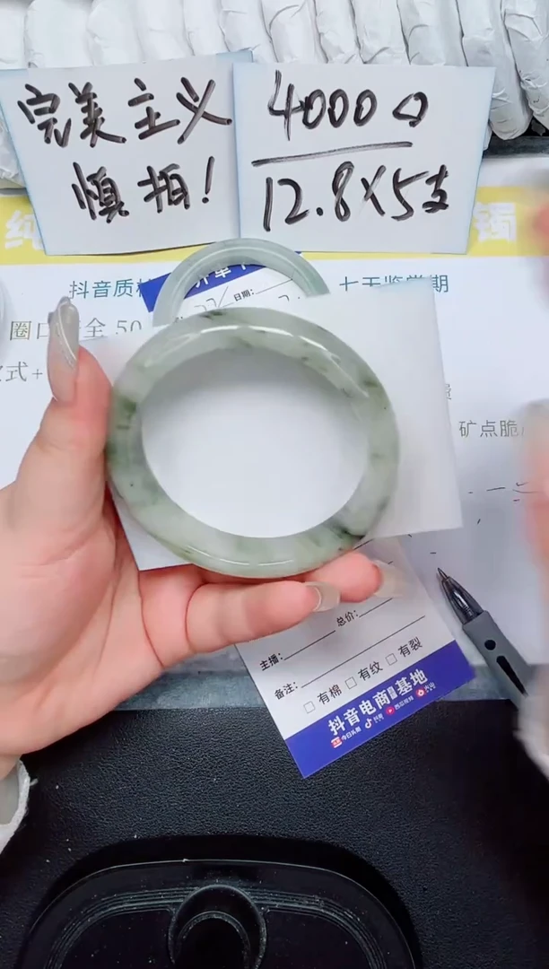 石英质玉手镯未镶嵌73-58.6