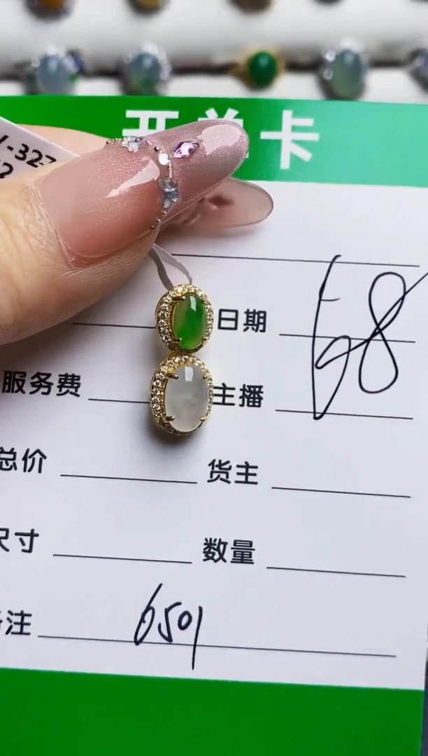 银S925镶嵌戒指翡翠6501