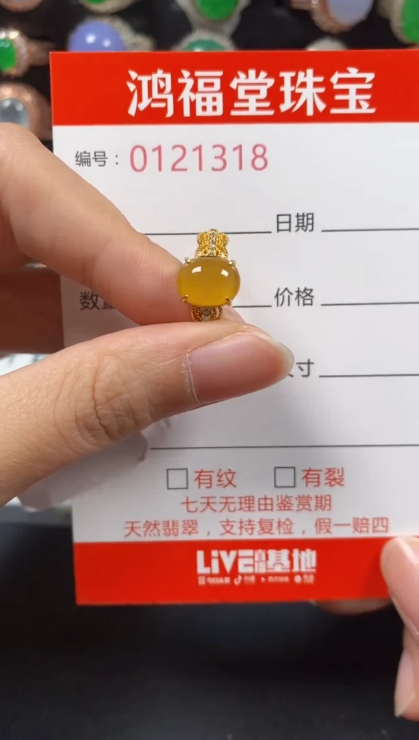 银S925镶嵌戒指翡翠1318