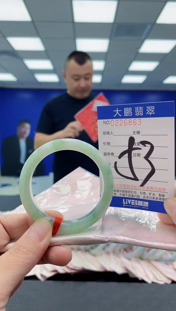 未镶嵌手镯翡翠AAAAAAAAAA
