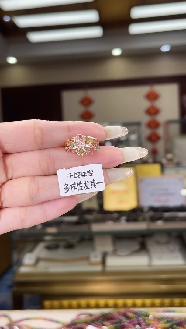 未镶嵌/碧玺戒指多样性发货