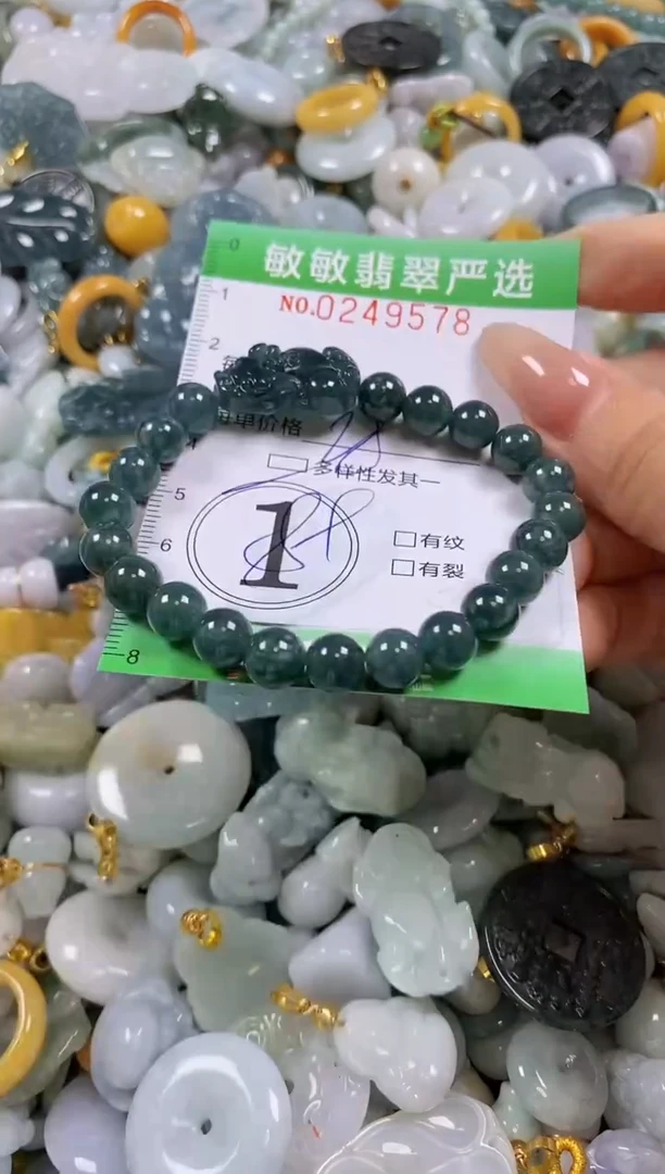 翡翠未镶嵌颈饰闪购0249578多样性发其一