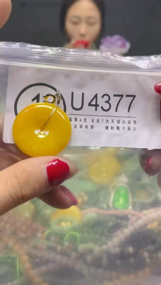 颈饰未镶嵌翡翠/U/翡翠A货，一件也是批发价