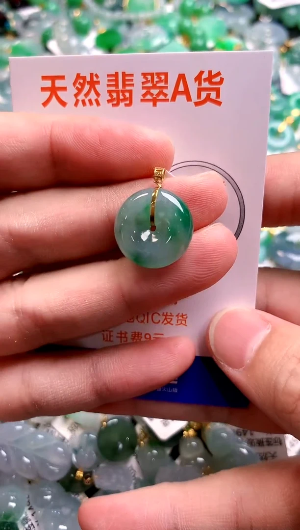 颈饰18K金镶嵌翡翠0447127290