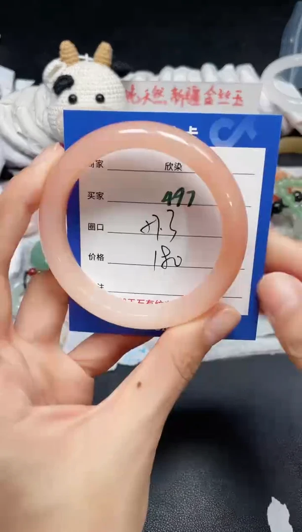 【闪购商品】石英质玉手镯未镶嵌497