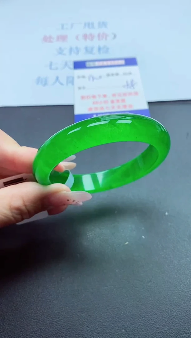 以实物为准000023300