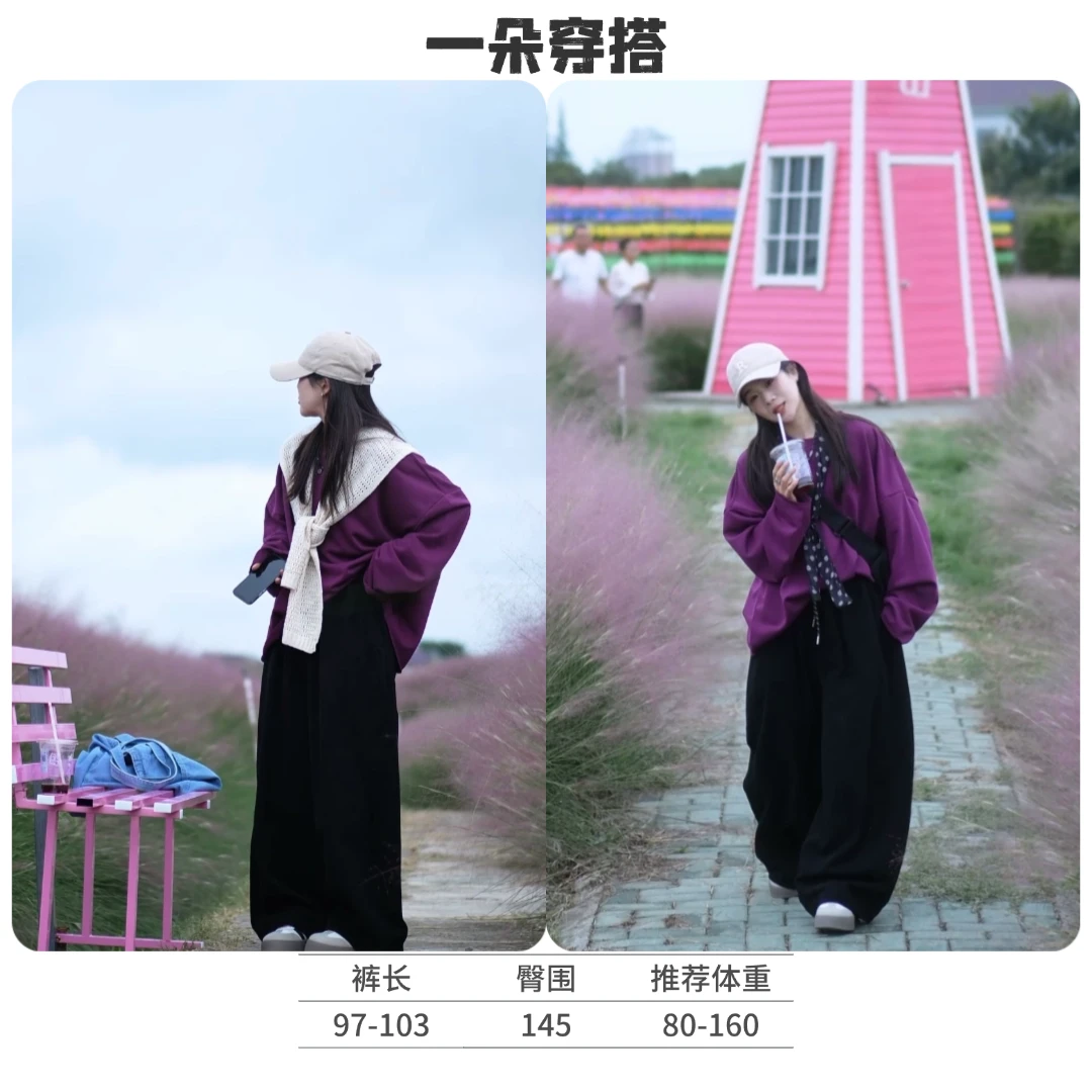 廓形版本超显瘦秋冬纯棉水洗弯刀哈伦裤