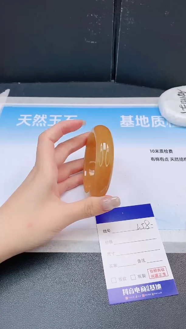 未镶嵌手镯石英质玉25L58-57