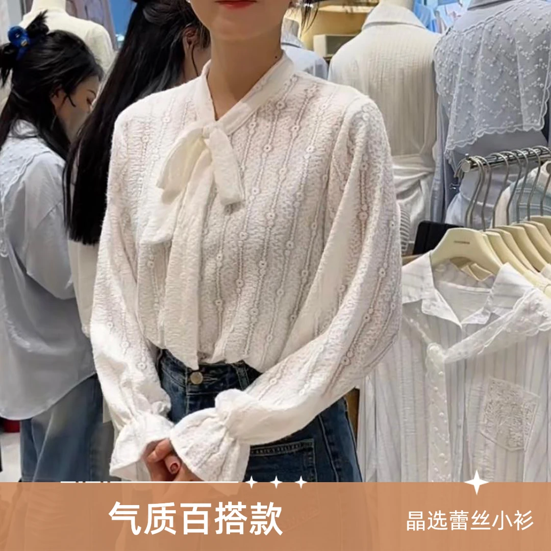 晶选推荐百搭蕾丝气质小衫52020长袖网红时尚夏季镂空法式小众