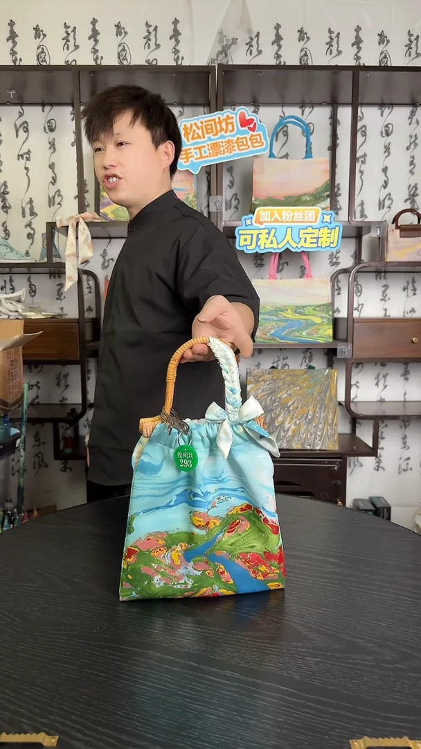 织物余*姐293号000