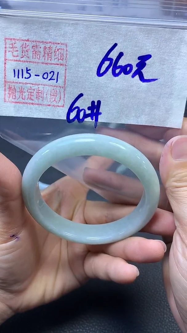 未镶嵌定制翡翠手镯60圈毛货需精细抛光#21