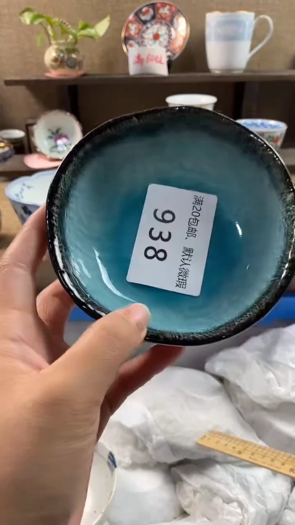 其他陶1***?938满20包邮，感谢支持。