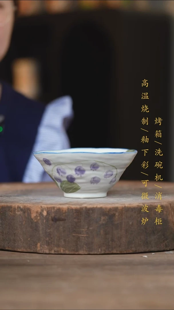 瓷片景德镇高温釉下彩（食品级）
