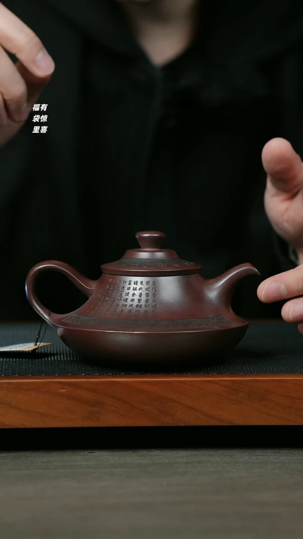 【闪购商品】紫砂茶壶H1033王芳石红云炉