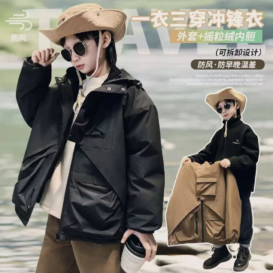 412256《现》小涵家玲姐优选韩版儿童休闲舒适时尚洋气两件套外套