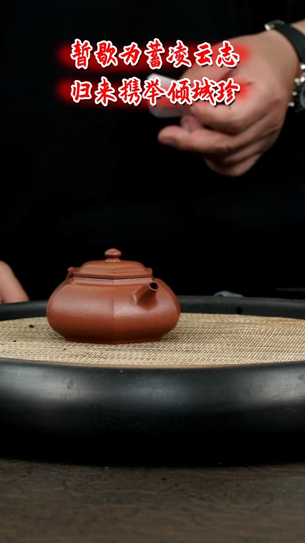 茶壶紫砂 D65  博古堂茶与器