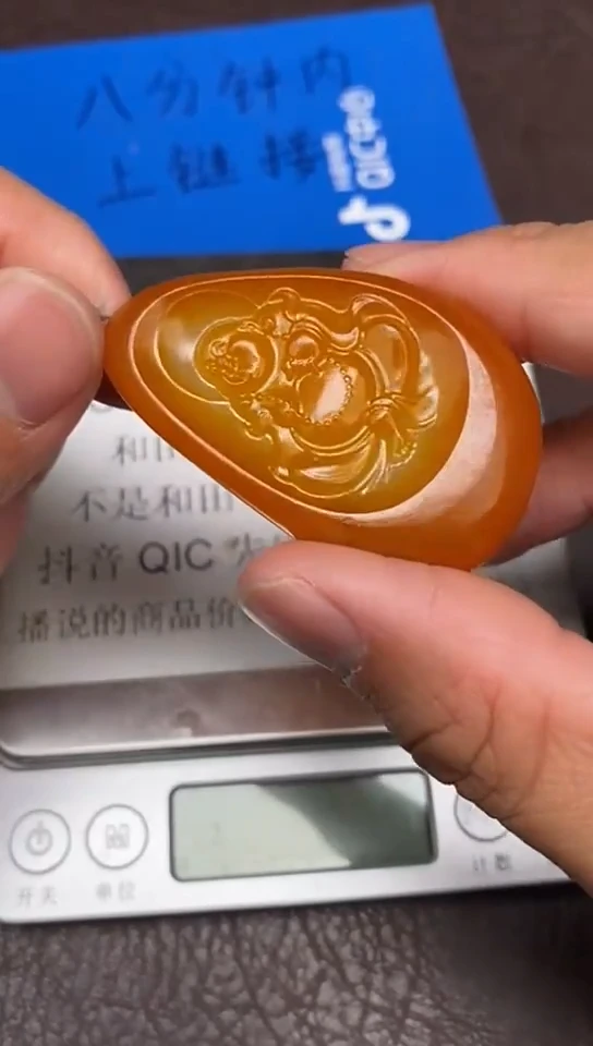 【闪购商品】和田玉2.17WQ多样性拍一发一未镶嵌101