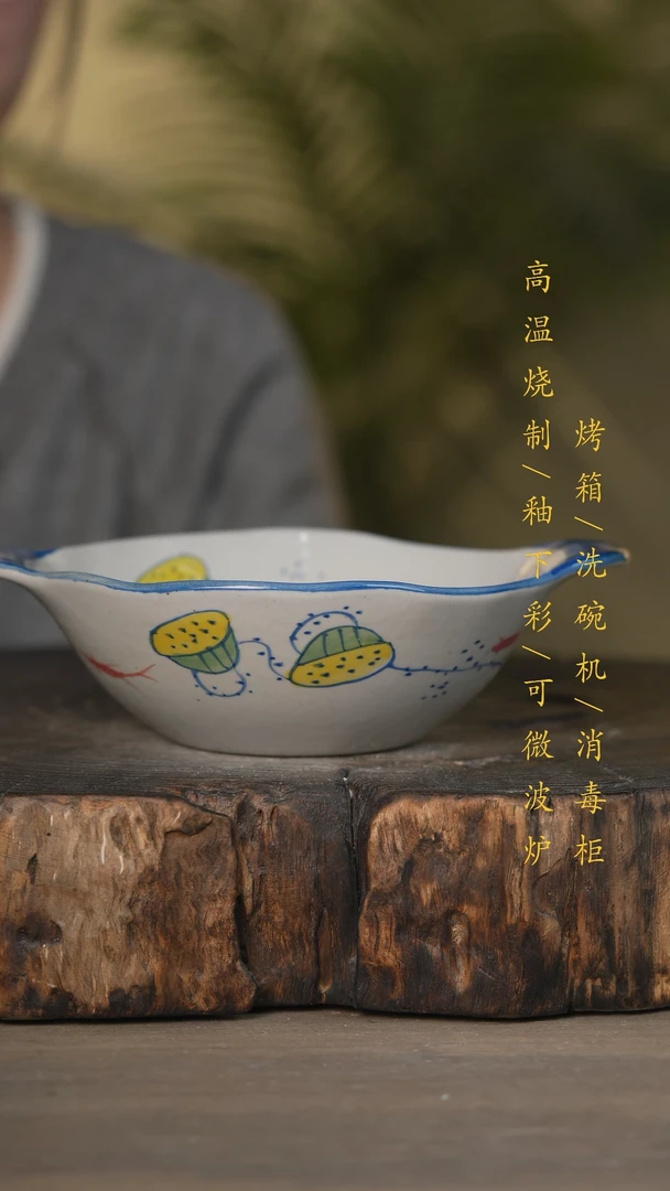 【闪购商品】碗景德镇高温釉下彩可微波烤箱洗碗机