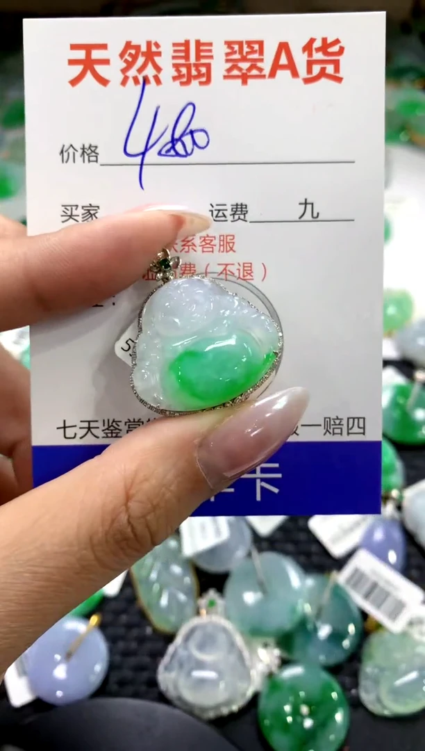 颈饰18K金镶嵌翡翠1111111111111111