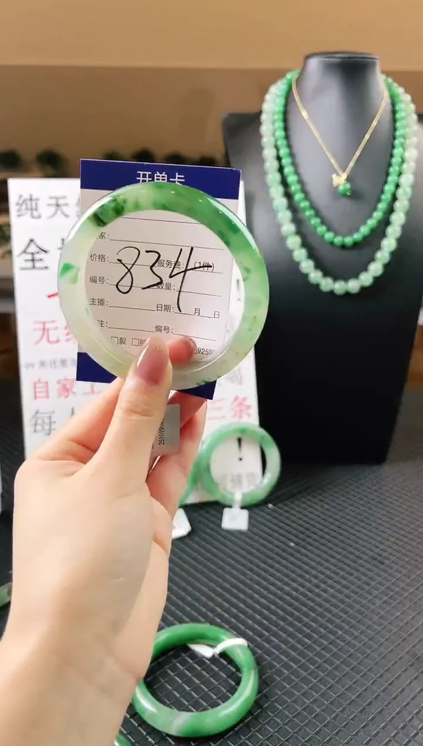未镶嵌手镯石英质玉（非洲翠）微瑕一经发货运费不退介意勿拍