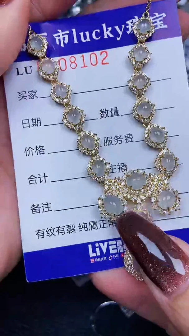 颈饰银S925镶嵌翡翠8102