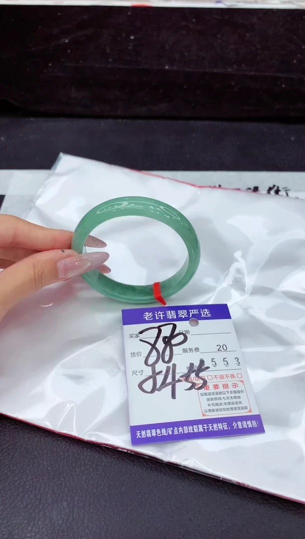 未镶嵌手镯翡翠11