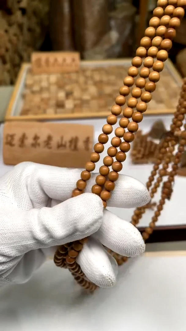 【闪购商品】檀香木其他老山檀香0.6/108颗