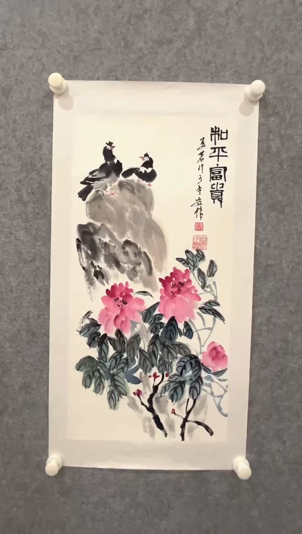 国画娄茗-2平尺-国画作品