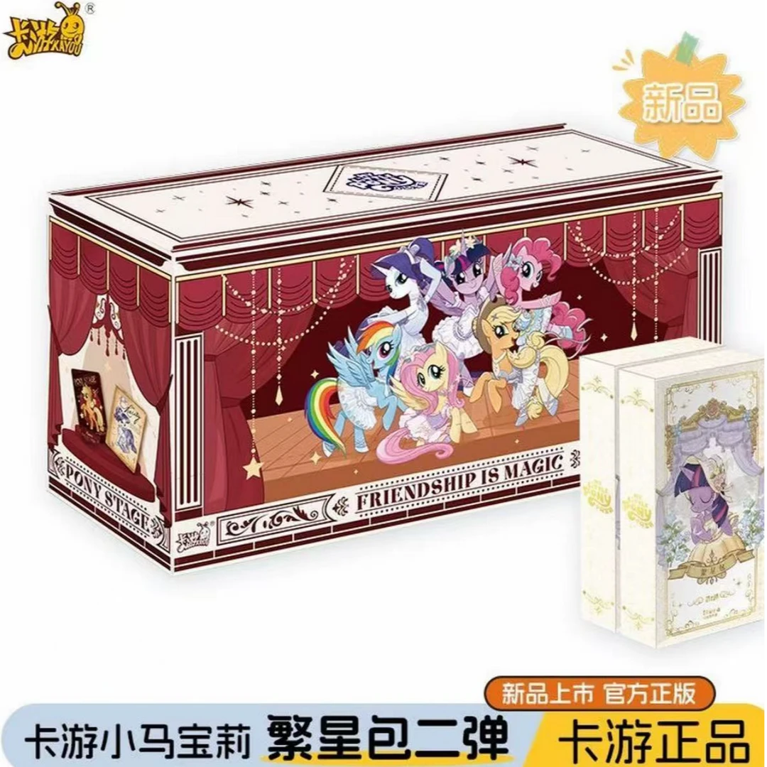 卡游小马宝莉友谊永恒卡繁星包第二弹