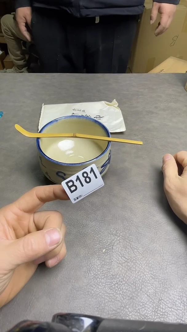 瓷片沧*默认微瑕，谨慎参拍B181