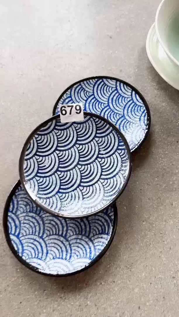 瓷679孤品3只装不退不换