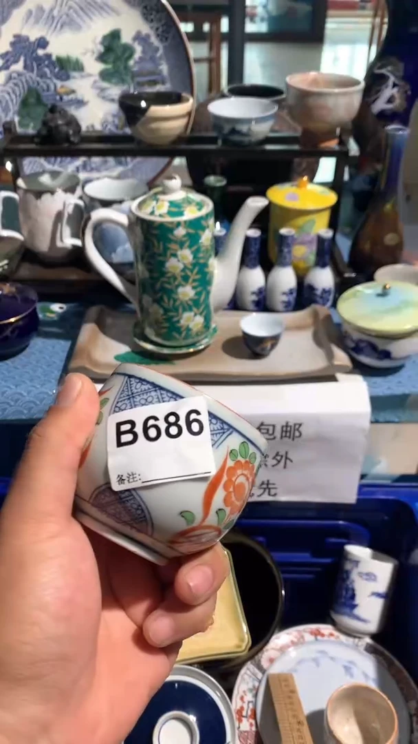 m*y柒柒日瓷谢谢支持