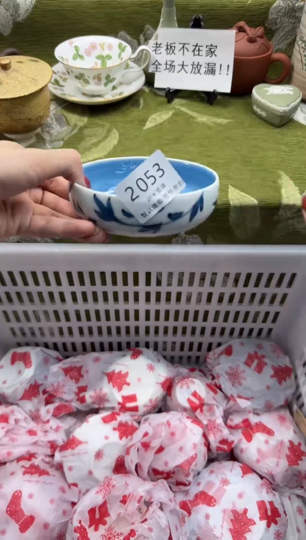 瓷片Y****g瓷片瓷片 2053