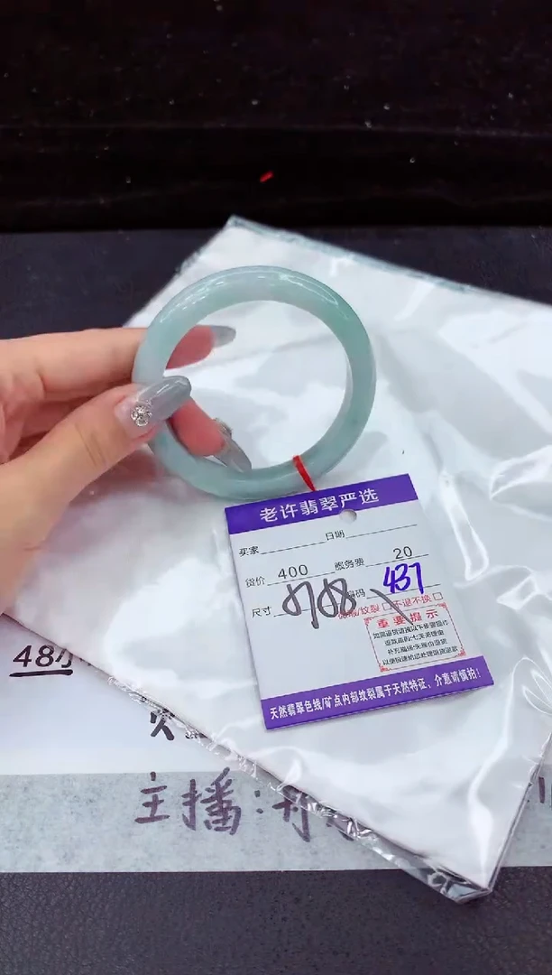 翡翠手镯未镶嵌11111111111