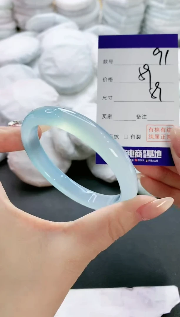 【闪购商品】玛瑙/玉髓手镯未镶嵌91