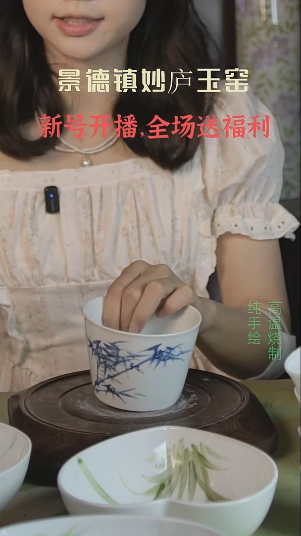 盘妙庐玉窑高温手绘餐具冰桶杯