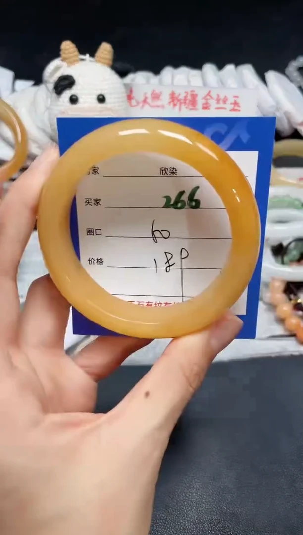 【闪购商品】石英质玉手镯未镶嵌266