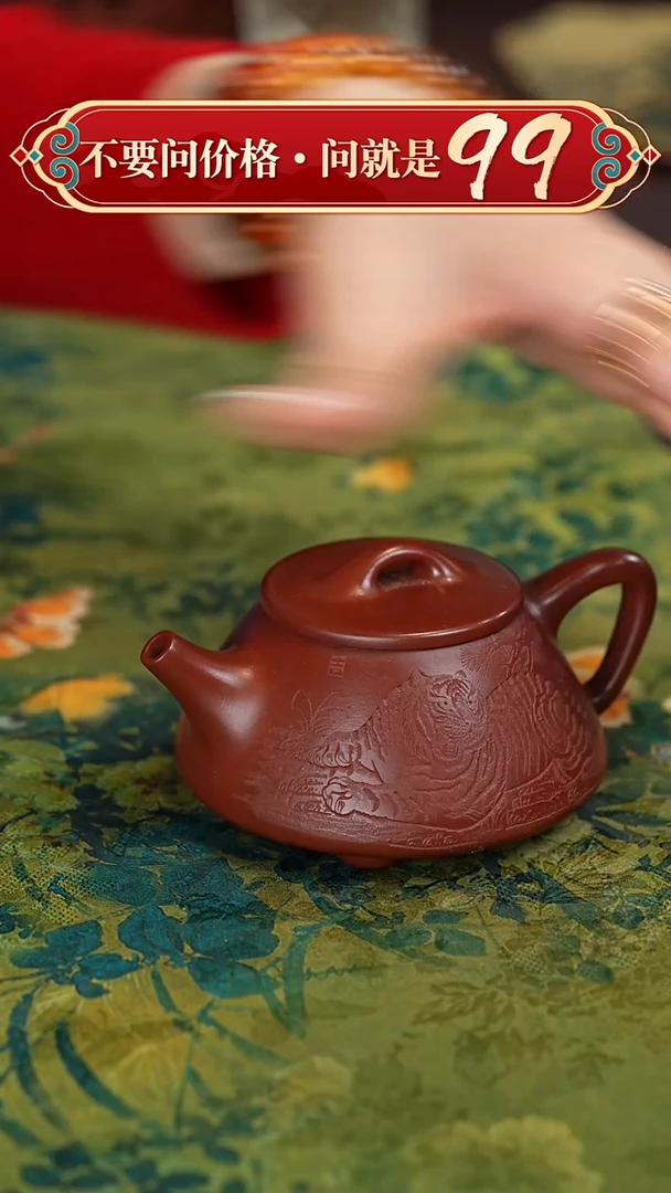【闪购商品】紫砂茶壶宜兴紫砂