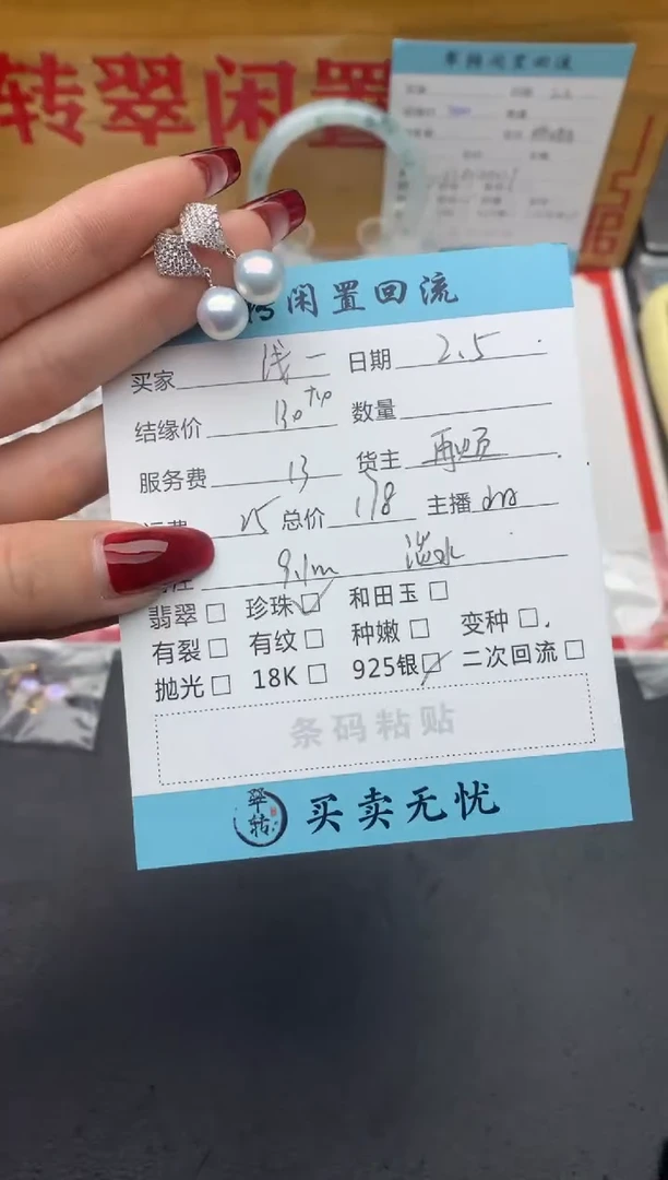 【闪购商品】淡水珍珠耳饰银S925镶嵌耳饰