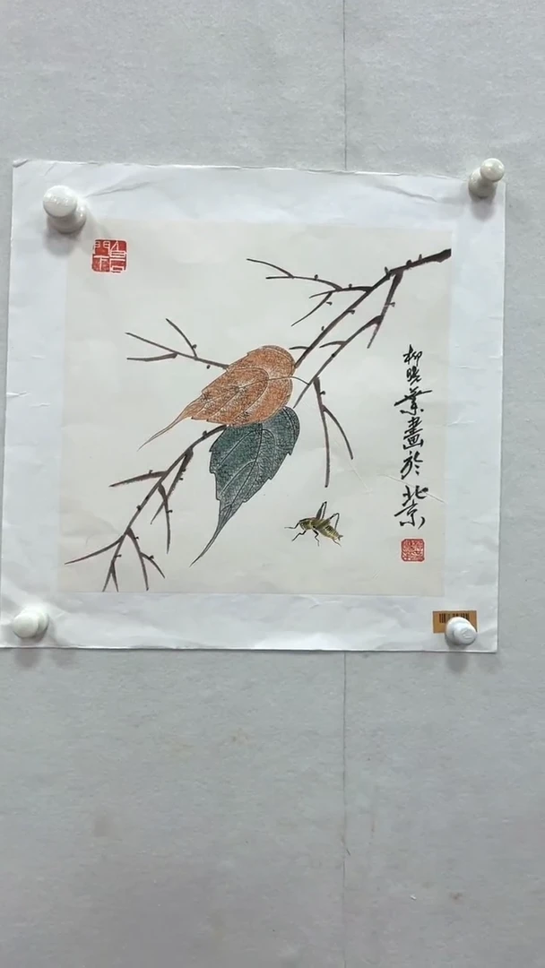 国画柳晓叶老师1pc国画作品