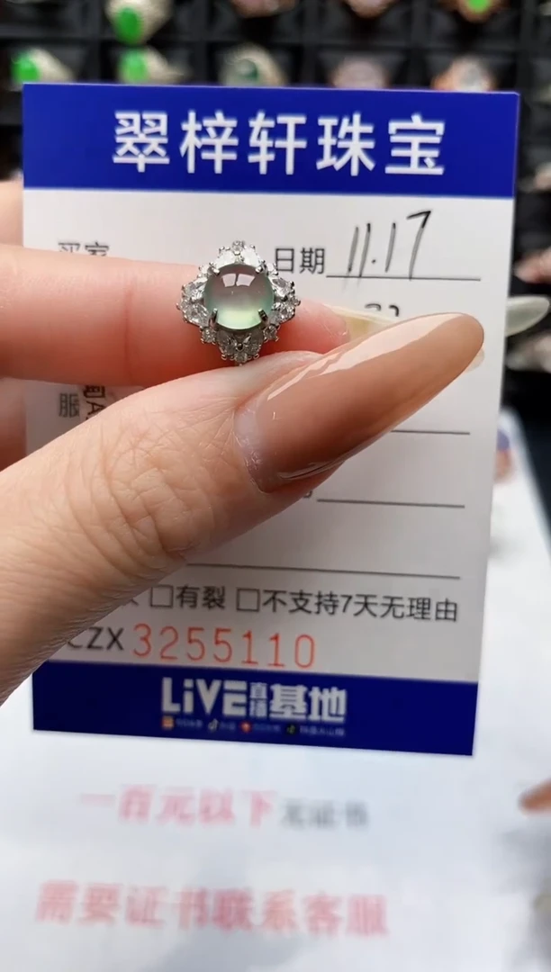 银S925镶嵌戒指翡翠5110