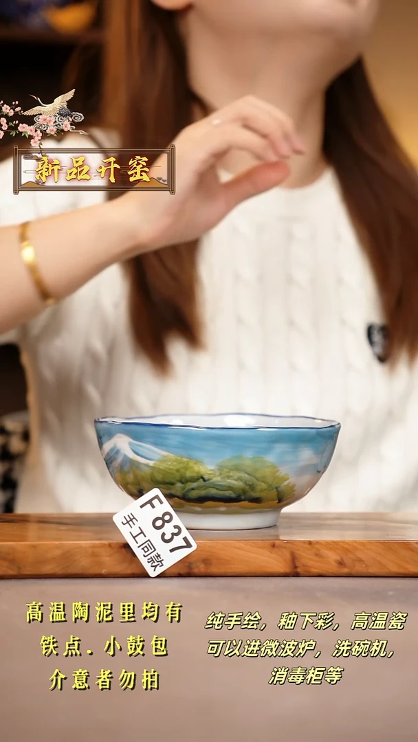 其他F837陶然集器瓷器