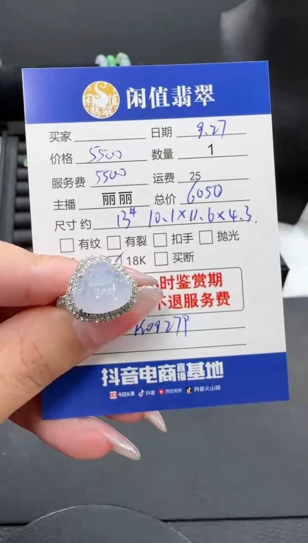 18K金镶嵌戒指翡翠翡翠戒指