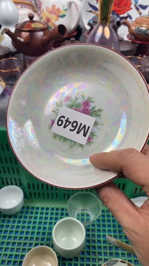 【闪购商品】瓷片649  定向 毒鸡汤 定向 毒鸡汤