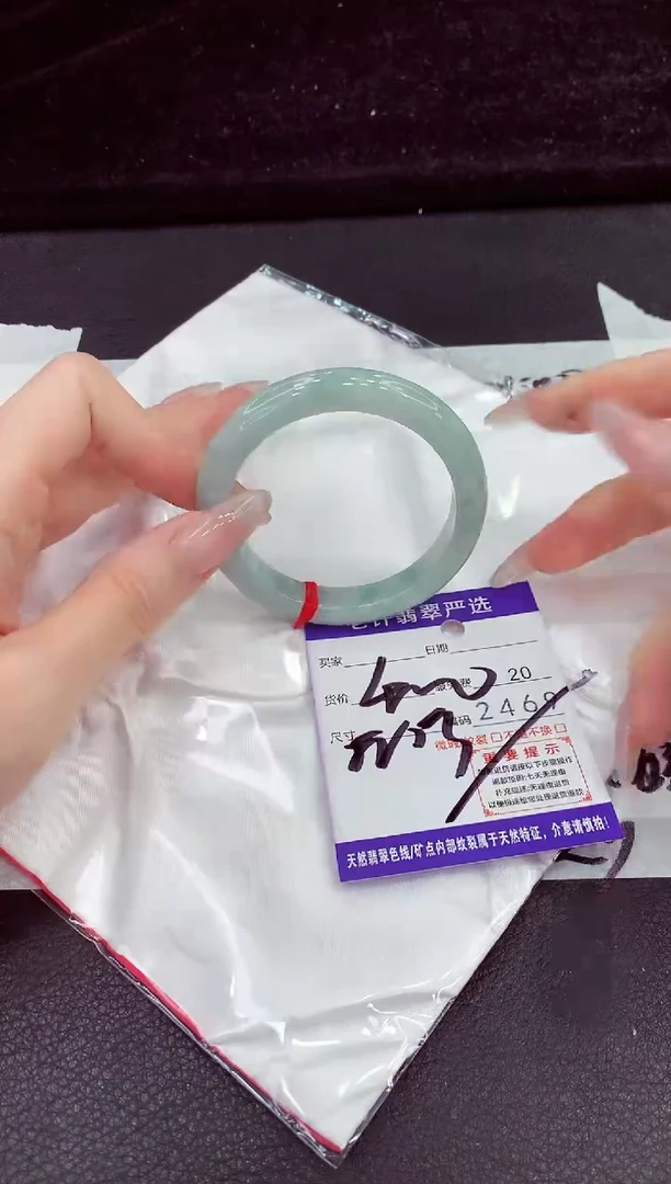 未镶嵌手镯翡翠1111111111111
