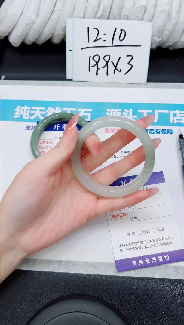 未镶嵌手镯石英质玉A58-58/59