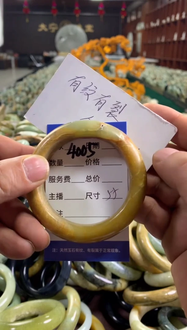 未镶嵌蛇纹石玉手镯4005