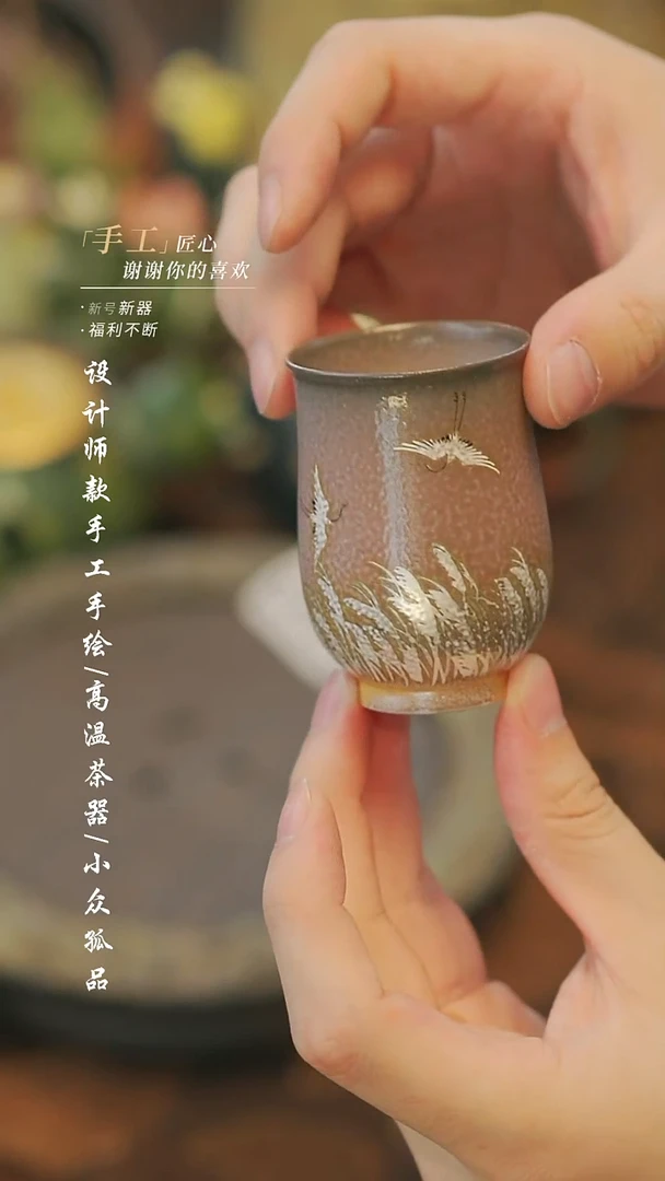 【溯本】瓷片***瓷片770